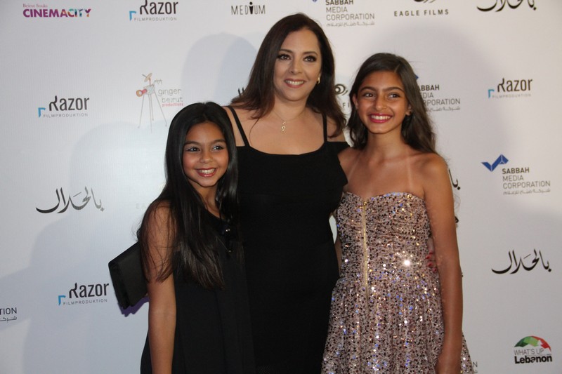 Avant Premiere of Bil Halal